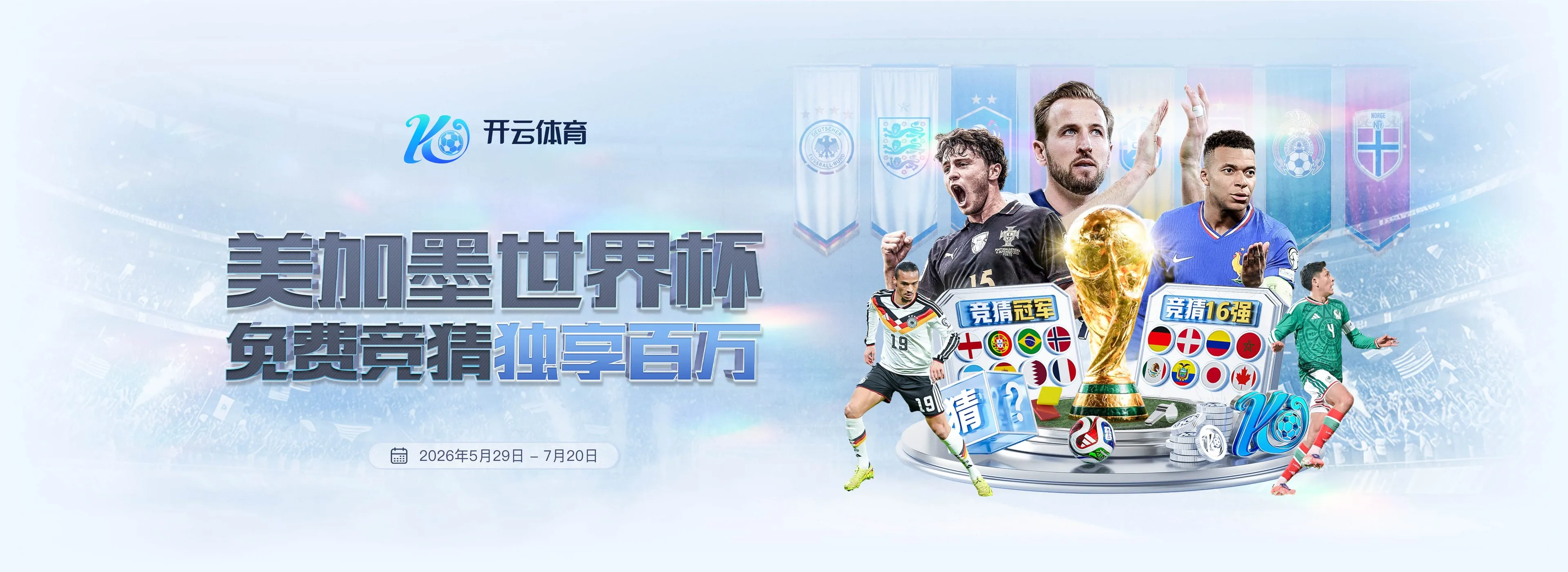 开运体育赛事服务图2